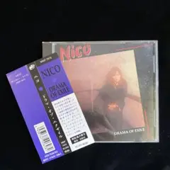 Nico Drama of Exile 国内盤ライナー歌詞和訳帯付
