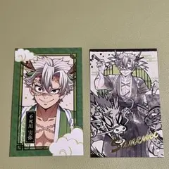 す*き様 鬼滅の刃 伍周年記念祭 後夜祭 辰年 フォトカード 不死川実弥