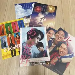 2026年最新】菅田将暉フライヤーの人気アイテム - メルカリ