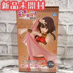 トウットー様 リクエスト 2点 まとめ商品