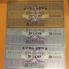 ゼビオ株主優待券