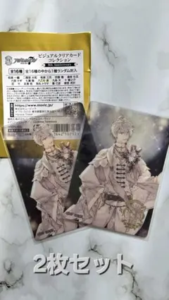 【アイナナ】八乙女楽★ビジュアルクリアカード