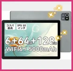 10インチ タブレット 6GB 64GB WiFi6 Dewsod X6 10インチ タブレット 6GB 64GB WiFi6 Dewsod X6 - メルカリ