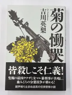 Item thumbnail for item 73a37d88-e33c-44d0-b56a-0e9c66283899