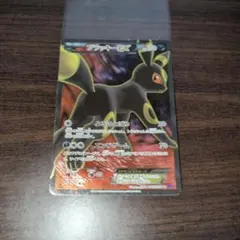 ブラッキーEX SR XY10 めざめる超王 082/078 - メルカリ