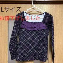 ハニーズグラシア　紫チェック柄カットソー Lサイズ