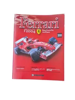 2026年最新】F2004 ラジコンの人気アイテム - メルカリ