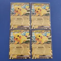 2026年最新】ピカチュウex [MP1 006/23](スタートデッキ100「バトル