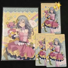 プロセカ たまごっち 日野森雫 エピカ ポスカ 特典