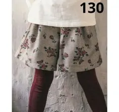 BeBe　千鳥チェック　ローズプリントキュロット　130　新品