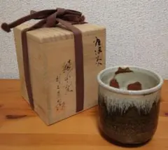 九谷焼 東山窯 吉崎英治作 酒器 - メルカリ