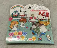 サンリオ　おはじきシールフレーク　新品未開封