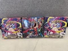 メガブレイブ1BOX メガシンフォニア2BOX シュリンク付き