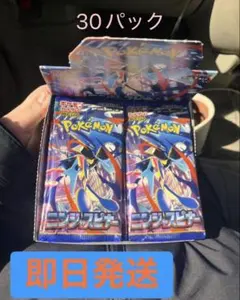 ポケモンカードニンジャスピナー　1BOX分 30パック