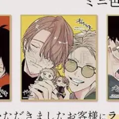 ギヴン展 東京凱旋 ENCORE 特典 梶秋彦 中山春樹