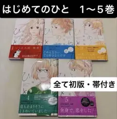 2026年最新】谷川史子の人気アイテム - メルカリ