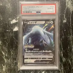 2025年最新】ルギアゲットチャレンジ プロモ psa10の人気