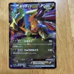 ポケモンカード ギラティナ LV.63 051/096 - メルカリ