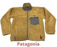 希少 patagonia レトロXカーディガン　テキーラゴールド USA