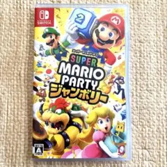 ニンテンドースイッチ　スーパーマリオパーティー　ジャンボリー