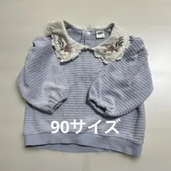 テータテート トップス