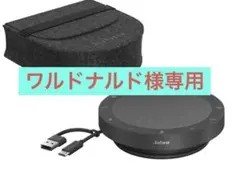 2026年最新】JABRA speak2 40の人気アイテム - メルカリ