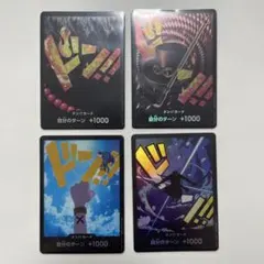 ドンカード　パラレル