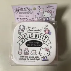 ハローキティ　おかずケース　お弁当箱