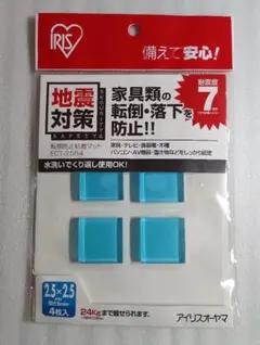 アイリスオーヤマ 転倒防止粘着マット ECT-2554 未使用品のサムネイル
