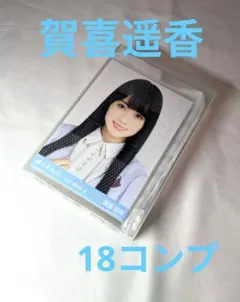 乃木坂46 賀喜遥香　生写真　５４枚