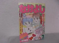 2026年最新】松本洋子の人気アイテム - メルカリ