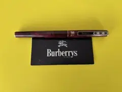 バーバリー 万年筆のサムネイル