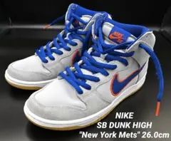 NIKE SB DUNK HIGH ニューヨークメッツ　26.0cm