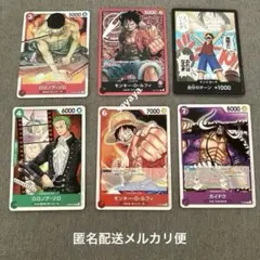 2025年最新】ワンピース まとめ売りカードの人気アイテム - メルカリ
