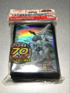 2026年最新】遊戯王 スリーブ 未開封の人気アイテム - メルカリ