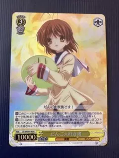 2026年最新】clannad スリーブの人気アイテム - メルカリ