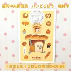 Item thumbnail for item e1bc18d8-c8b5-4c7a-9672-25aa132b0edf