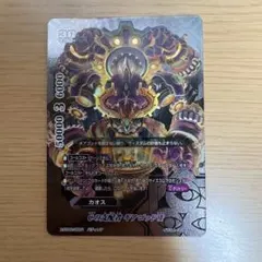 バディファイト　カオスセット