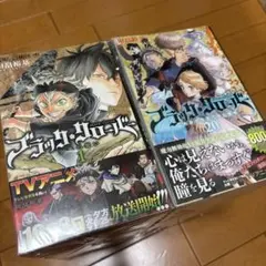 ○ブラッククローバー 全巻セット 1巻-38巻&16.5巻 - メルカリ