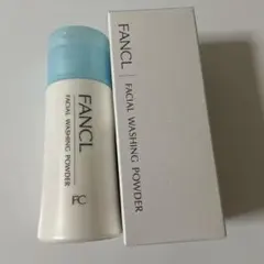 ２個セット　ファンケル (FANCL) 洗顔パウダー 25g✖️2のサムネイル