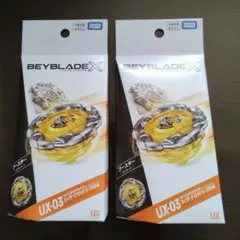 BEYBLADE X UX-05 ウィザードロッド 2個 - メルカリ