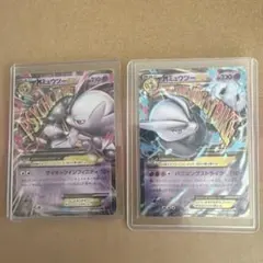 ポケモンカード MミュウツーEX 2枚セットのサムネイル