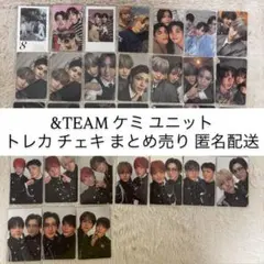 &TEAM MAKI マキ トレカ まとめ売り 匿名配送 25枚 - メルカリ