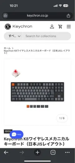Keychron K8ワイヤレスメカニカルキーボード（日本JISレイアウト）赤軸