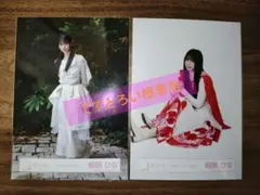 る23：　櫻坂46　稲熊ひな　Alter ego　新参者二〇二五　赤白　生写真