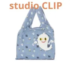 新品スタディオクリップ ねないこだれだ エコバッグ おばけstudio CLIPのサムネイル
