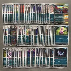 ポケモンカード あくタイプ まとめ売り 167枚 - メルカリ