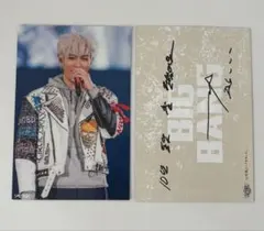 BIGBANG T.O.P トップ バースデーカード メッセージカード
