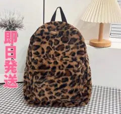 y2k リュック レオパード 豹柄 archive ヒョウ柄 bag グランジ ヒョウ柄 リュックサック y2k グランジ 豹柄 レオパード パンク系