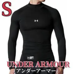 アンダーアーマー　ベースレイヤー　インナー　黒　S　野球　ヒートギア　抗菌防臭